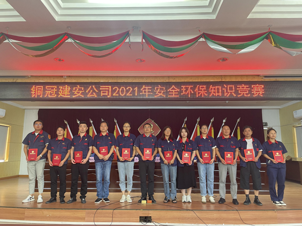 公司舉辦質量、安全環(huán)保知識競賽