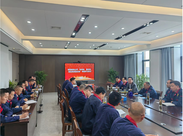 公司開展“學(xué)思想、重實(shí)踐、推動(dòng)高質(zhì)量發(fā)展”專題學(xué)習(xí)研討