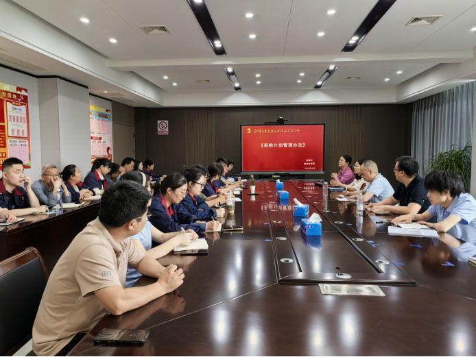 集團(tuán)公司到公司開(kāi)展采購(gòu)計(jì)劃管理培訓(xùn)