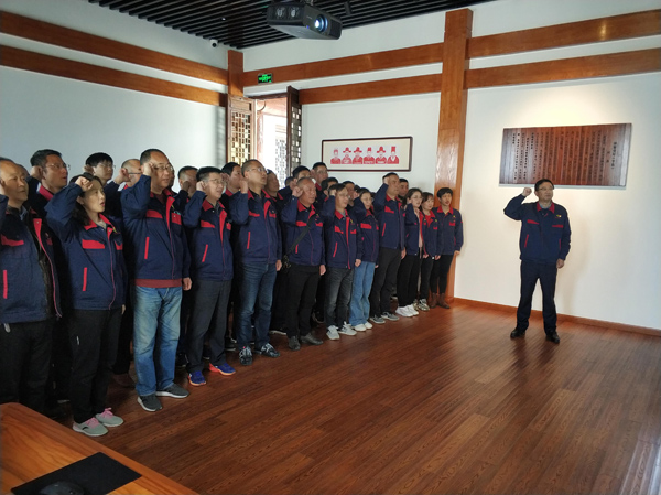 公司機(jī)關(guān)、工程服務(wù)黨支部開展主題黨日活動(dòng)