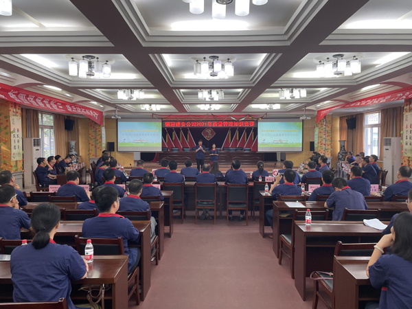 公司舉辦質(zhì)量、安全環(huán)保知識(shí)競賽