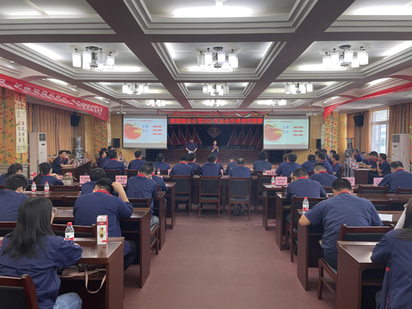 公司舉辦質(zhì)量、安全環(huán)保知識(shí)競賽