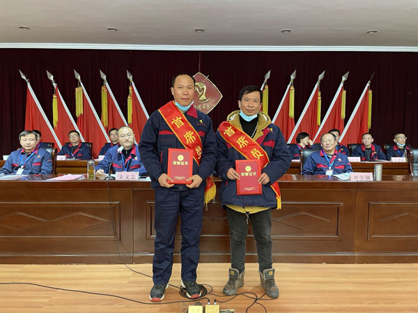 公司召開2022年工作會、二屆五次職代會、2021年度總結(jié)表彰大會