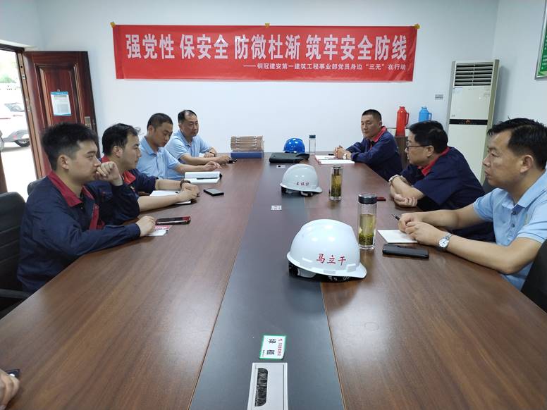 公司開展第二季度安全環(huán)保、職業(yè)健康及消防綜合大檢查