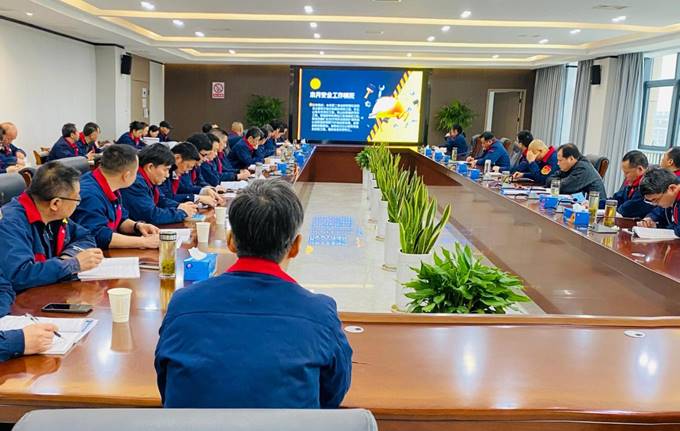公司召開3月份安全、環(huán)保、職業(yè)衛(wèi)生管理工作例會(huì)